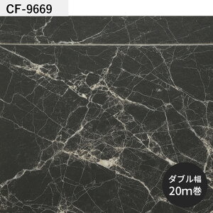 【全品対象クーポン配布中】 クッションフロア 大理石 182cm幅 6畳 8畳 4.5畳 におすすめ 住宅用 東リ シンプル マーブル おしゃれ 人気 リフォーム リメイク ロール シート 床材 マット DIY 壁紙