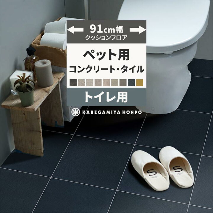 楽天市場】【最大25％クーポン配布中】\\賃貸OK＊お掃除ラクラク 