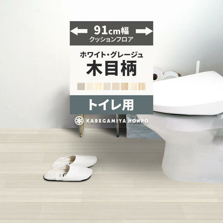 楽天市場】【最大25％クーポン配布中】\\賃貸OK＊お掃除ラクラク 
