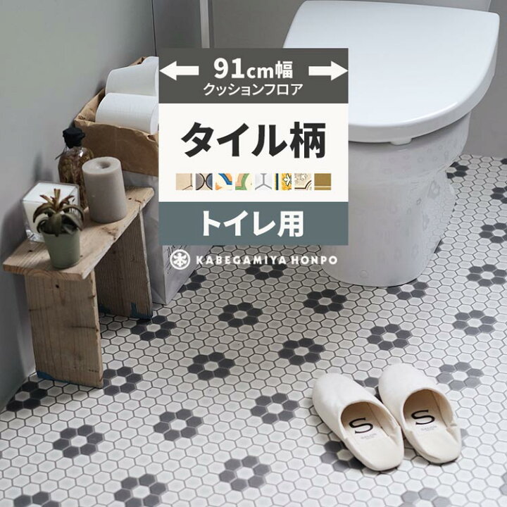 楽天市場】【最大25％クーポン配布中】\\賃貸OK＊お掃除ラクラク 