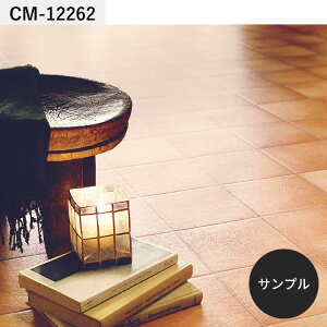 【全品対象クーポン配布中】 クッションフロア ストーン タイル柄 土足対応 182cm幅 6畳 8畳 4.5畳 におすすめ 石目 CM12243 CM12244 CM12247 おしゃれ 人気 リフォーム リメイク ロール シート 床材 マ
