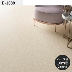 【全品対象クーポン配布中】 クッションフロア 大理石 91cm幅 6畳 8畳 4.5畳 トイレ におすすめ 住宅用 シンコール シンプル マーブル おしゃれ 人気 リフォーム リメイク ロール シート 床材