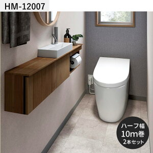 【全品対象クーポン配布中】 クッションフロア コンクリート タイル柄 91cm幅 6畳 8畳 4.5畳 トイレ におすすめ 住宅用 サンゲツ 石目 シンプル ストーン おしゃれ 人気 リフォーム リメイク ロ