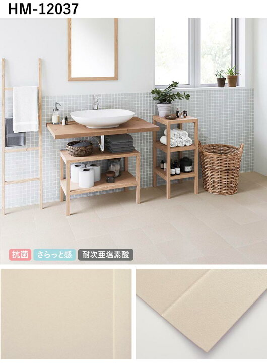 楽天市場】クッションフロア タイル柄 モノトーンタイル 182cm幅 6畳 8  