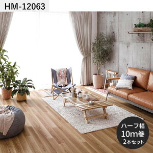 【全品対象クーポン配布中】 クッションフロア 木目柄 ナチュラル アンティーク vol.1 91cm幅 6畳 8畳 4.5畳 トイレ におすすめ 住宅用 サンゲツ ナチュラルインテリア ウッド おしゃれ 人気 リ