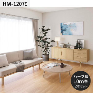 【全品対象クーポン配布中】 クッションフロア 木目柄 ナチュラル アンティーク vol.1 91cm幅 6畳 8畳 4.5畳 トイレ におすすめ 住宅用 サンゲツ ナチュラルインテリア ウッド おしゃれ 人気 リ