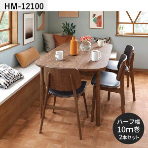 【全品対象クーポン配布中】 クッションフロア 木目柄 ナチュラル アンティーク vol.2 91cm幅 6畳 8畳 4.5畳 トイレ におすすめ 住宅用 サンゲツ ナチュラルインテリア ウッド おしゃれ 人気 リ