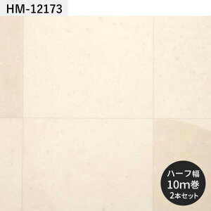 【全品対象クーポン配布中】 クッションフロア モノトーン タイル柄 91cm幅 6畳 8畳 4.5畳 トイレ におすすめ 住宅用 サンゲツ モザイクタイル モロッカン おしゃれ 人気 リフォーム リメイク