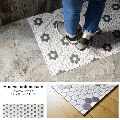 楽天市場 拭ける キッチンマット 巾 60cm 1cm単位 オーダーカット 撥水 マット キッチン 台所 防水 洗面 トイレ 白 ホワイト タイル柄 花柄 ハニカムタイル モザイクタイル 六角形 6角形 清潔 日本製 オリジナル 壁紙屋本舗 壁紙屋本舗 カベガミヤホンポ