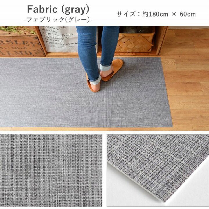 楽天市場】 拭ける キッチンマット 固定用はがせる両面テープ付き 約 180cm × 60cm 撥水 pvcマット キッチン 台所 白 グレー グレース ファブリック クラシック タイル ホワイト 壁紙屋本舗 : 壁紙屋本舗・カベガミヤホンポ 楽天市場】 拭ける キッチンマット 固定用はがせる両面テープ付き 約 180cm × 60cm 撥水 pvcマット キッチン 台所 白 グレー グレース ファブリック クラシック タイル ホワイト 壁紙屋本舗 : 壁紙屋本舗・カベガミヤホンポ
