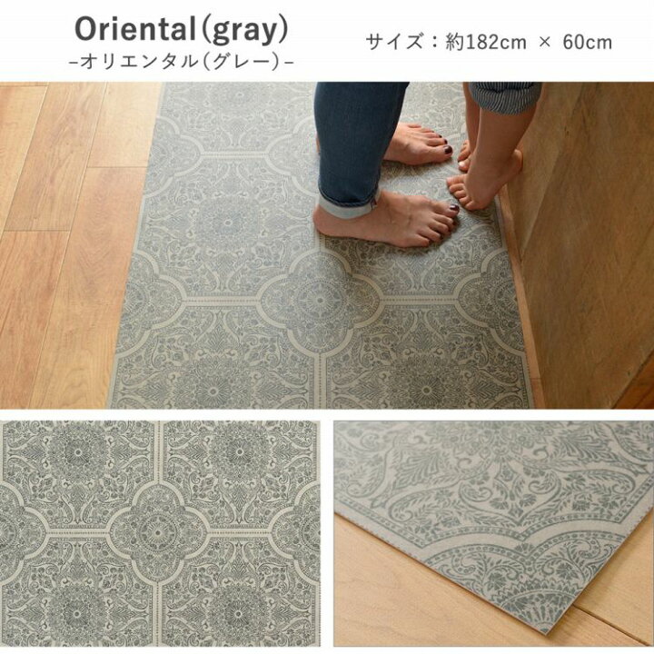 楽天市場】 拭ける キッチンマット 固定用はがせる両面テープ付き 約 180cm × 60cm 撥水 pvcマット キッチン 台所 白 グレー グレース ファブリック クラシック タイル ホワイト 壁紙屋本舗 : 壁紙屋本舗・カベガミヤホンポ 楽天市場】 拭ける キッチンマット 固定用はがせる両面テープ付き 約 180cm × 60cm 撥水 pvcマット キッチン 台所 白 グレー グレース ファブリック クラシック タイル ホワイト 壁紙屋本舗 : 壁紙屋本舗・カベガミヤホンポ