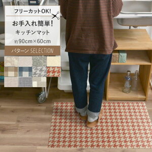 ySiΏۃN[|zzz ȒPI @Lb`}bg Œp͂闼ʃe[vt  90cm × 60cm  pvc}bg Lb` 䏊 [t `hX `FbN IG^ g|