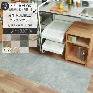 ySiΏۃN[|zzz ȒPI @Lb`}bg Œp͂闼ʃe[vt  180cm × 60cm  pvc}bg Lb` 䏊 yΉ O[ RN[g ^ ^C