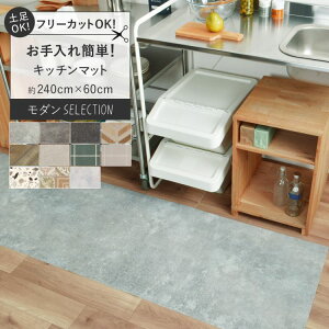 ySiΏۃN[|zzz ȒPI @Lb`}bg Œp͂闼ʃe[vt  240cm × 60cm  pvc}bg Lb` 䏊 yΉ O[ RN[g ^ ^C