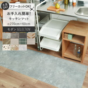 ySiΏۃN[|zzz ȒPI @Lb`}bg Œp͂闼ʃe[vt  270cm × 60cm  pvc}bg Lb` 䏊 yΉ O[ RN[g ^ ^C