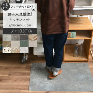 ySiΏۃN[|zzz ȒPI @Lb`}bg Œp͂闼ʃe[vt  90cm × 60cm  pvc}bg Lb` 䏊 yΉ O[ RN[g ^ ^C