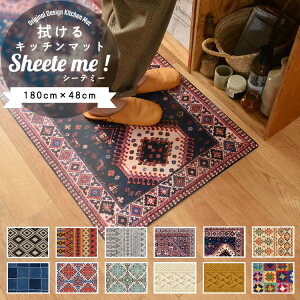 �y�ő�25���N�[�|���z�z���z �L�b�`�� �_�C�j���O �y�b�g �t���A�}�b�g 1800 mm �@���� �L�b�`���}�b�g Sheete me �V�[�e�~�[ 180cm × 48cm �I���W�i�� �L�b�`�� �}�b�g �ǎ����{��