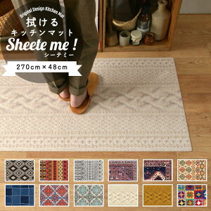 �y�ő�25���N�[�|���z�z���z �L�b�`�� �_�C�j���O �y�b�g �t���A�}�b�g 2700 mm �����O�T�C�Y �@���� �L�b�`�� �}�b�g Sheete me �V�[�e�~�[ 270cm × 48cm �I���W�i�� �ǎ����{��