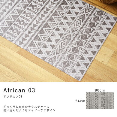 楽天市場 キッチン ダイニング ペット 観葉植物 におすすめ フロアマット 玄関 拭ける キッチンマット 90cm 54cm オリジナル Sheete Me シーテミー 壁紙屋本舗 壁紙屋本舗 カベガミヤホンポ 楽天市場 キッチン ダイニング ペット 観葉植物 におすすめ フロアマット 玄関 拭ける キッチンマット 90cm 54cm オリジナル Sheete Me シーテミー 壁紙屋本舗 壁紙屋本舗 カベガミヤホンポ