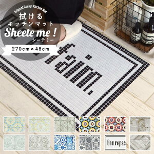 �y�ő�25���N�[�|���z�z���z �L�b�`�� �_�C�j���O �y�b�g �ϗt�A�� �t���A�}�b�g �����O �@���� �L�b�`���}�b�g Sheete me �V�[�e�~�[ 270cm × 48cm �I���W�i�� �^�C�� �ǎ����{��