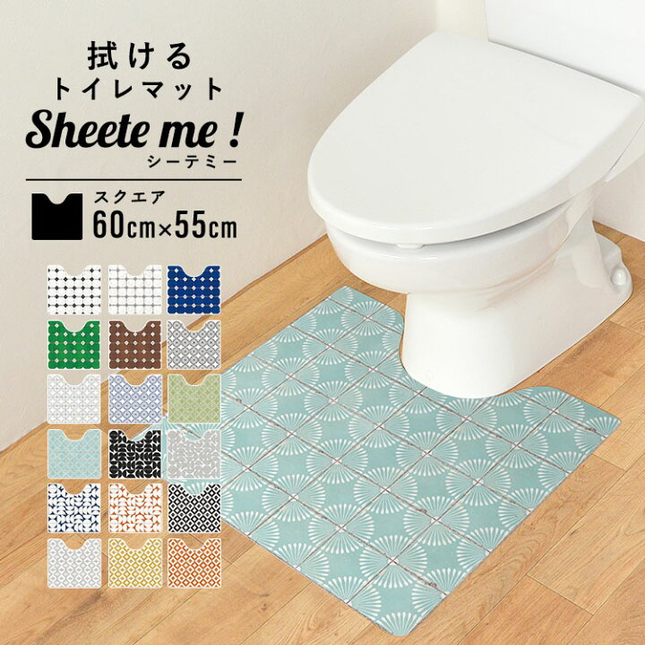 楽天市場 拭ける トイレマット 北欧 レトロタイル柄 スクエアタイプ 撥水 はっ水 インテリア シンプル ナチュラル 冷え対策 Pvc 滑り止め オールシーズン 掃除 Sheete Me シーテミー 60cm 55cｍ 壁紙屋本舗 カベガミヤホンポ