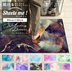 �y27���܂�10%OFF�z �L�b�`�� �_�C�j���O �y�b�g �ϗt�A�� �ɂ������� �t���A�}�b�g ���� �@���� �L�b�`���}�b�g Sheete me �V�[�e�~�[ 90cm × 48cm �I���W�i�� Watering Dream �ǎ����{��