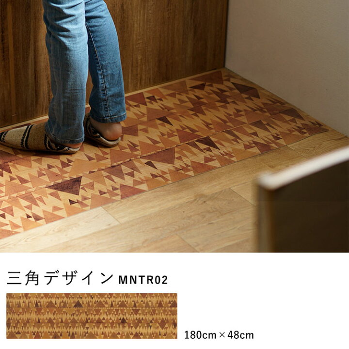 楽天市場 拭ける キッチンマット 木目 180cm 48cm 撥水 マット キッチン 台所 洗面所 防水 おしゃれ フロアマット 汎用 ウッド柄 Sheete Me シーテミー スドウpユウジ Wood Patch キッチンマット 180cm 壁紙屋本舗 壁紙屋本舗 カベガミヤホンポ