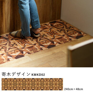 楽天市場 拭ける キッチンマット 木目 240cm 48cm 撥水 マット キッチン 台所 洗面所 防水 おしゃれ フロアマット 汎用 ウッド柄 Sheete Me シーテミー スドウpユウジ Wood Patch キッチンマット 240cm 壁紙屋本舗 壁紙屋本舗 カベガミヤホンポ 楽天市場 拭ける キッチンマット 木目 240cm 48cm 撥水 マット キッチン 台所 洗面所 防水 おしゃれ フロアマット 汎用 ウッド柄 Sheete Me シーテミー スドウpユウジ Wood Patch キッチンマット 240cm 壁紙屋本舗 壁紙屋本舗 カベガミヤホンポ