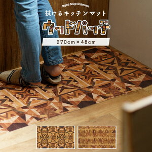 ySiΏۃN[|zzz @ Lb`}bg ؖ 270cm × 48cm  }bg Lb` 䏊 ʏ h  tA}bg ėp Ebh Sheete me V[e~[ XhEPEW / WOOD PATC