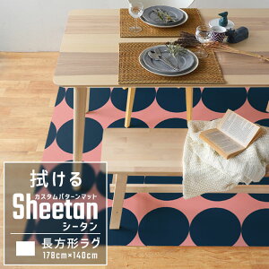 ySiΏۃN[|zzz @ O }bg JX^p^[ O Sheetan V[^ 178cm × 140cm Lb` _CjO ybg vC}bg fXN}bg ɂ ǎ{