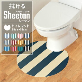 楽天市場 マリメッコ トイレの通販