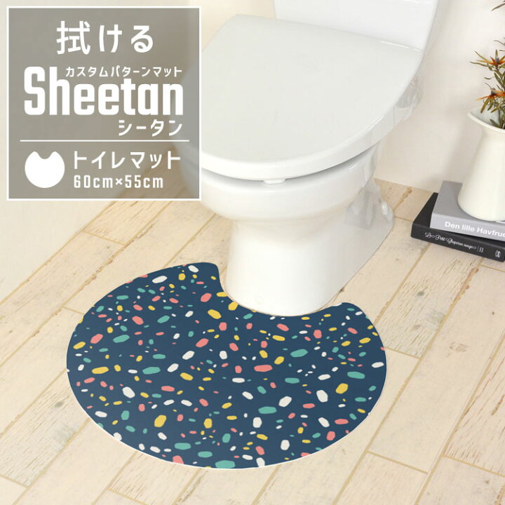 楽天市場 拭ける トイレマット カスタム パターン トイレ マット サークル Sheetan シータン 60cm 55cm デザイン オーダードット ストライプ チェック 星 北欧 ポップ 壁紙屋本舗 壁紙屋本舗 カベガミヤホンポ
