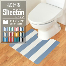 楽天市場 マリメッコ トイレの通販