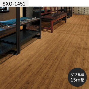 【全品対象クーポン配布中】 クッションフロア 木目柄 土足対応 182cm幅 6畳 8畳 4.5畳 におすすめ CM12270 CM12283 S1429 ウッド ビンテージ ヘリンボーン おしゃれ 人気 リフォーム リメイク ロール