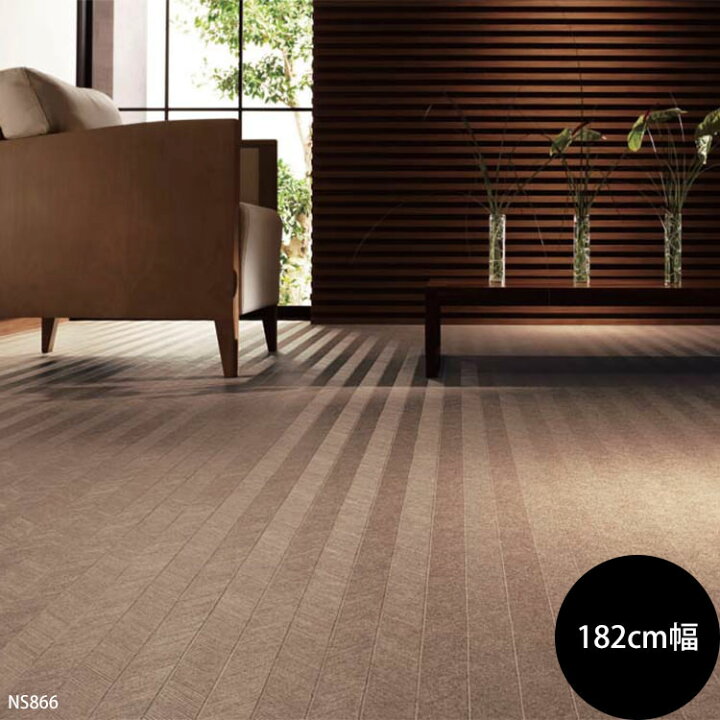 楽天市場 防滑性ビニル床シート Nsシート Ns800 ヘリンボーン 1cm幅 東リ 1m単位 ご注文時は1mを 1 として数量欄に入力してください 壁紙屋本舗 カベガミヤホンポ