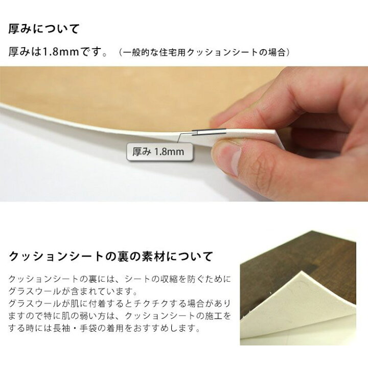 楽天市場】【在庫限り！30％OFF】ハーフサイズ クッションシート 住宅 
