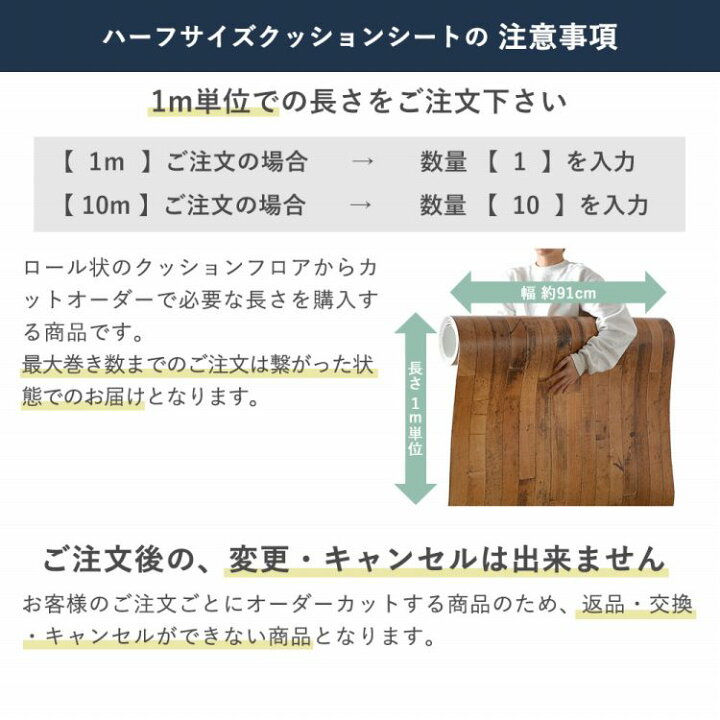 楽天市場 クッションフロア 木目 ハーフサイズ M単位で切り売り 住宅用 玄関 トイレ 床 フロアシート ナチュラル ダークビンテージ セレクション 壁紙屋本舗 壁紙屋本舗 カベガミヤホンポ