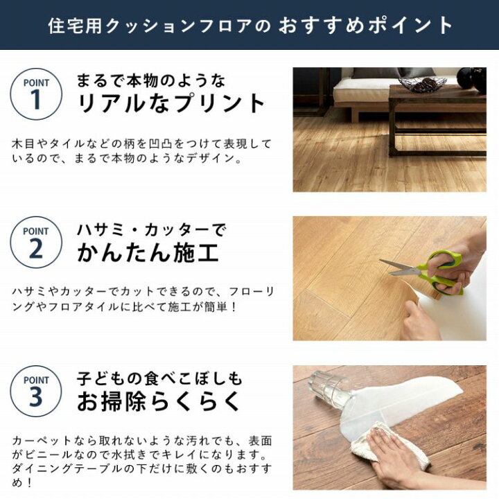 楽天市場 クッションフロア 木目 ナチュラル セレクション 12柄から選べる M単位で切り売り 住宅用 フロアシート 壁紙屋本舗 壁紙屋本舗 カベガミヤホンポ