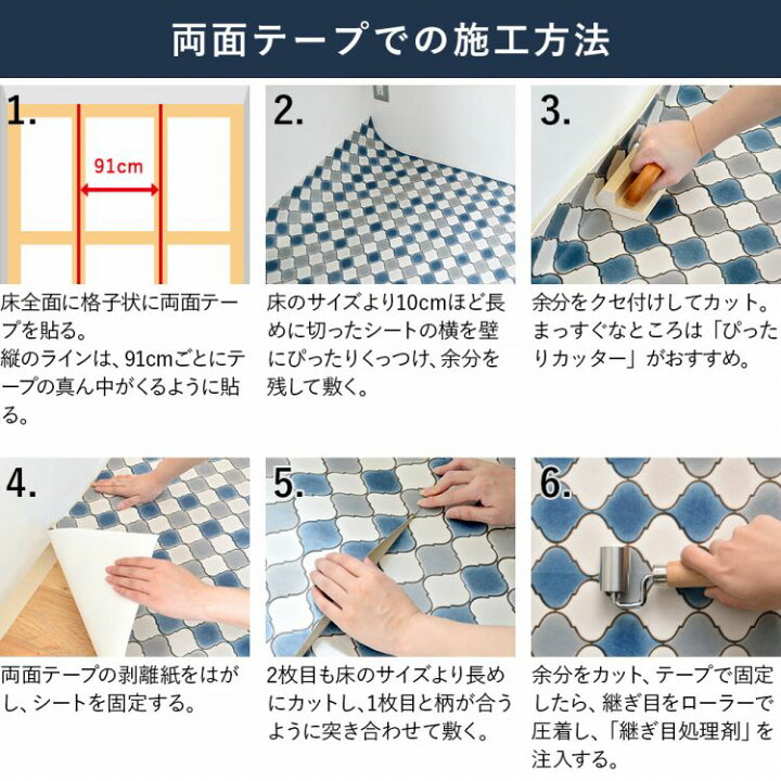 楽天市場 クッションフロア 大理石 ハーフサイズ M単位で切り売り 住宅用 玄関 トイレ 大理石 シート 床 フロア タイル柄 ホワイト ブラック ストーン マーブル セレクション 壁紙屋本舗 壁紙屋本舗 カベガミヤホンポ