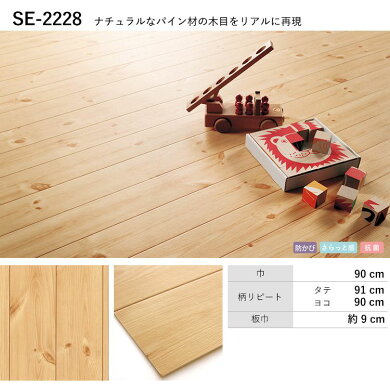 楽天市場 10 Offクーポン配布中4 16 金 01 59まで クッションフロア 木目 セレクション ハーフサイズ M単位で切り売り 住宅用 フロアシート ヘリンボーン 白木目 ナチュラル 壁紙屋本舗 壁紙屋本舗 カベガミヤホンポ 楽天市場 10 Offクーポン配布中4 16 金 01 59まで クッションフロア 木目 セレクション ハーフサイズ M単位で切り売り 住宅用 フロアシート ヘリンボーン 白木目 ナチュラル 壁紙屋本舗 壁紙屋本舗 カベガミヤホンポ
