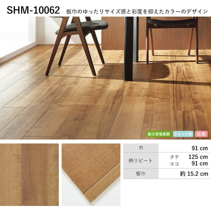 楽天市場 クッションフロア 木目 ハーフサイズ mロール 住宅用 玄関 トイレ 床 フロアシート ナチュラル ダークビンテージ セレクション 壁紙屋本舗 壁紙屋本舗 カベガミヤホンポ