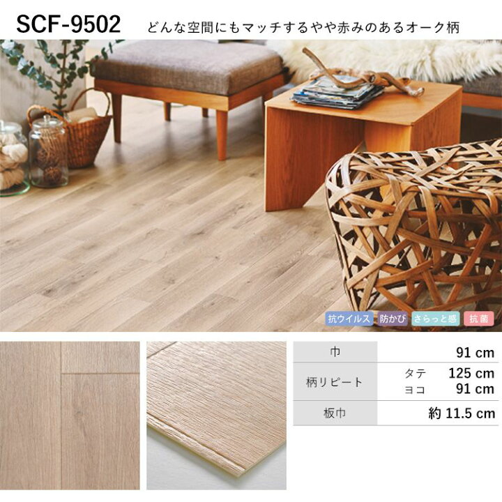 クッションフロア 土足 対応 茶色 ブラウン パーケット ベージュ ハーフサイズ ウッドデッキ 店舗用 壁紙屋本舗 ビンテージ ナチュラル カントリー ヘリンボーン 古木調 クッションフロア 土足 対応 茶色 ブラウン パーケット ベージュ ハーフサイズ ウッドデッキ 店舗用 壁紙屋本舗 ビンテージ ナチュラル カントリー ヘリンボーン 古木調