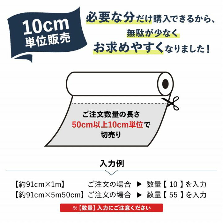 楽天市場】 【50cm以上10cm単位で販売】クッションフロア ペット対応 リビング ハーフサイズ 消臭快適 フロアシート 木目 プレーン 機能床材 消臭機能 傷防止 犬 猫 インテリア リフォーム クッションシート 壁紙屋本舗 : 壁紙屋本舗・カベガミヤホンポ 楽天市場】 【50cm以上10cm単位で販売】クッションフロア ペット対応 リビング ハーフサイズ 消臭快適 フロアシート 木目 プレーン 機能床材 消臭機能 傷防止 犬 猫 インテリア リフォーム クッションシート 壁紙屋本舗 : 壁紙屋本舗・カベガミヤホンポ
