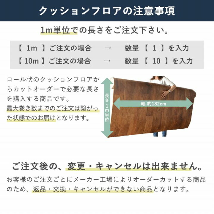 楽天市場 クッションフロア ダーク 木目 セレクション 8柄から選べる M単位で切り売り 住宅用 フロアシート 壁紙屋本舗 壁紙屋本舗 カベガミヤホンポ