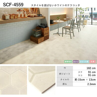 楽天市場 10 Offクーポン配布中9 24 金 01 59まで クッションフロア タイル 土足ok 12柄から選べる M単位で切り売り 住宅用 フロアシート 床シート 大理石 アンティーク レトロタイル 壁紙屋本舗 壁紙屋本舗 カベガミヤホンポ