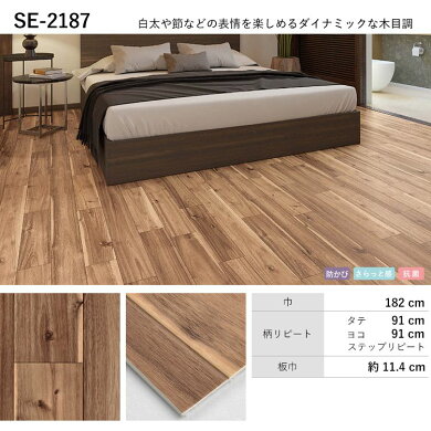 楽天市場 クッションフロア ダーク 木目 セレクション 8柄から選べる M単位で切り売り 住宅用 フロアシート 壁紙屋本舗 壁紙屋本舗 カベガミヤホンポ 楽天市場 クッションフロア ダーク 木目 セレクション 8柄から選べる M単位で切り売り 住宅用 フロアシート 壁紙屋本舗 壁紙屋本舗 カベガミヤホンポ