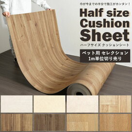 楽天市場 全商品カテゴリ クッションフロアやカーペットで床をリフォーム 壁紙屋本舗 カベガミヤホンポ 楽天市場 全商品カテゴリ クッションフロアやカーペットで床をリフォーム 壁紙屋本舗 カベガミヤホンポ