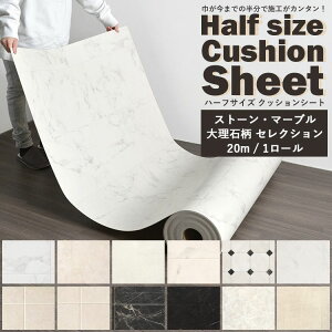 壁紙屋本舗 クッションフロアの人気商品 通販 価格比較 価格 Com