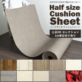 楽天市場 全商品カテゴリ クッションフロアやカーペットで床をリフォーム 壁紙屋本舗 カベガミヤホンポ