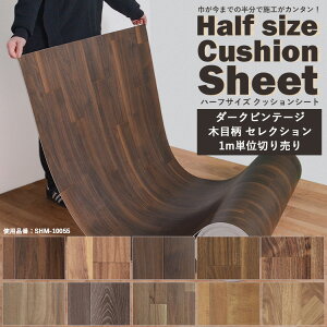 壁紙屋本舗 クッションフロアの人気商品 通販 価格比較 価格 Com